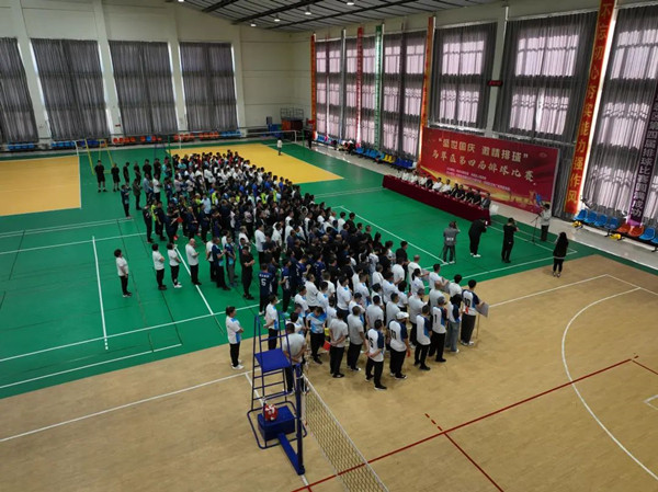 “盛世國慶 激情排球”烏翠區第四屆排球比賽在區全民健身活動中心舉行